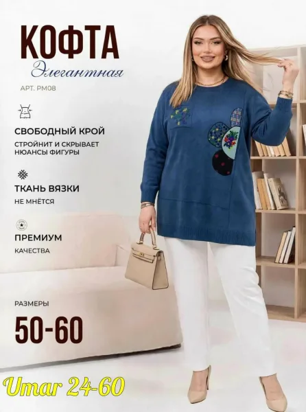 Кофта оверсайз из вязаного кашемира — фото 4