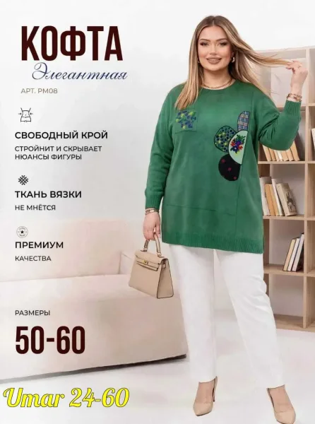 Кофта оверсайз из вязаного кашемира — фото 5