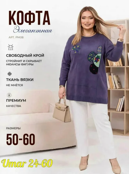 Кофта оверсайз из вязаного кашемира — фото 6