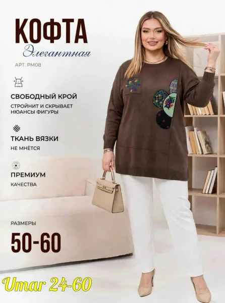 Кофта оверсайз из вязаного кашемира — фото 9