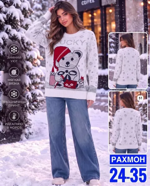 Уютный и стильный вариант на прохладную погоду — фото 1