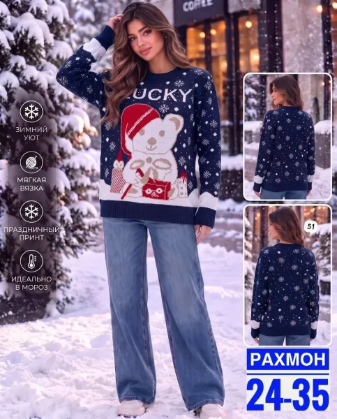 Уютный и стильный вариант на прохладную погоду — фото 2