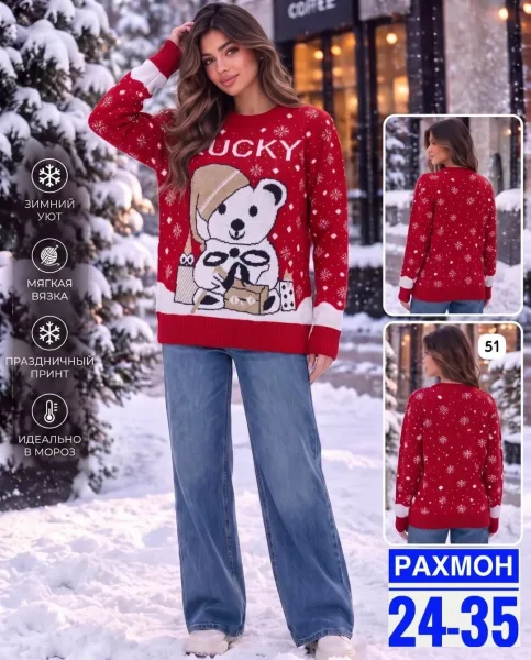 Уютный и стильный вариант на прохладную погоду — фото 3