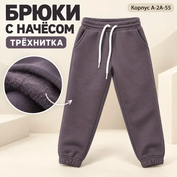 Брюки хлопок — фото 3