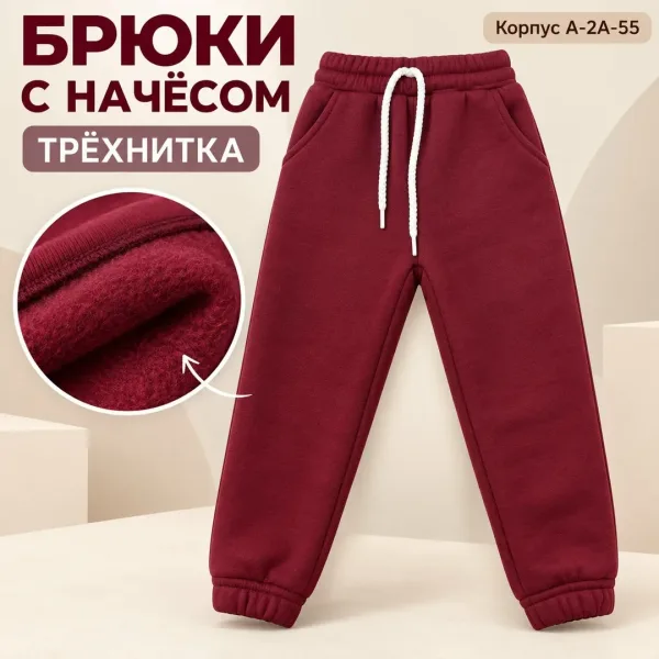 Брюки хлопок — фото 4