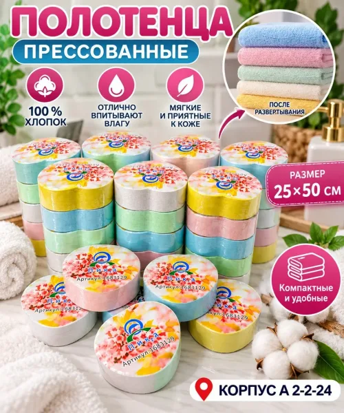 Полотенце хлопок — фото 5