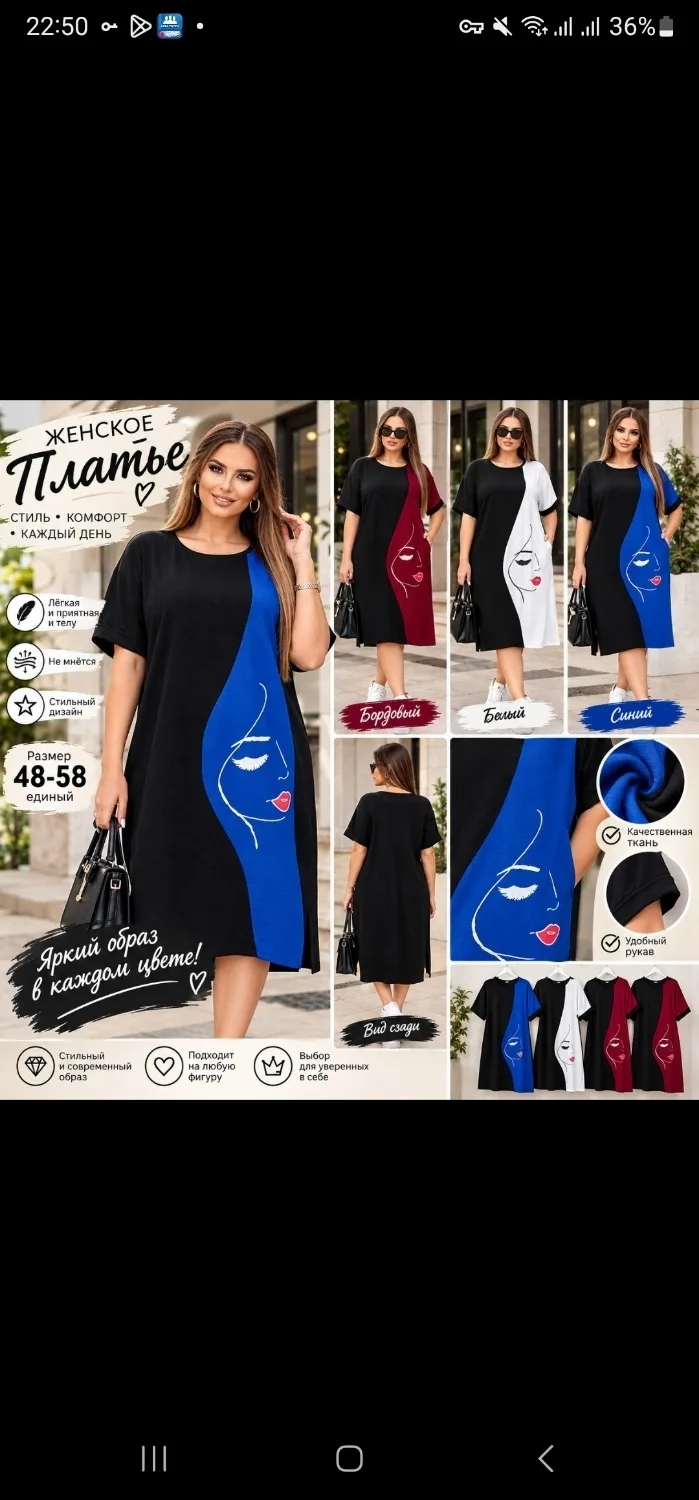 Платье Сингапур — фото 1