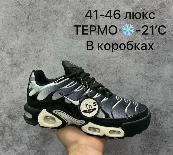 Мужские кроссовки LUX — фото 1