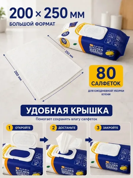 Антижир-салфетки — фото 4