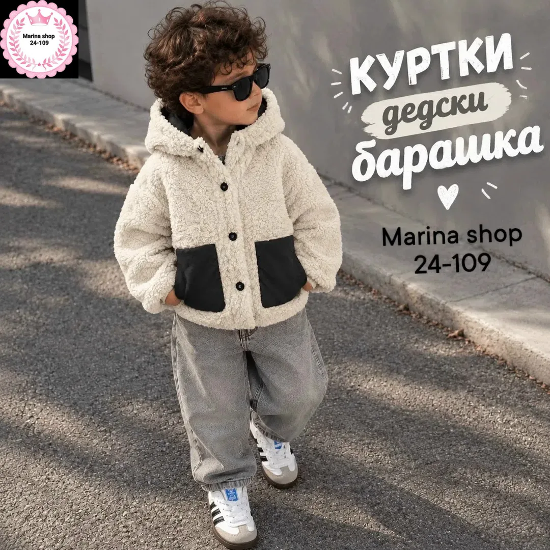 Куртка детская двухсторонняя для мальчиков — фото 2