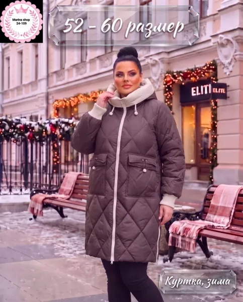 КУРТКА НА Зиму ВСЕГО 3000 — фото 4