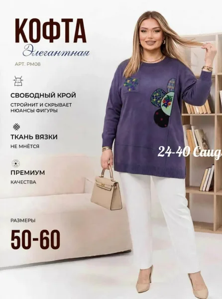 Кофта оверсайз из вязаного кашемира — фото 1