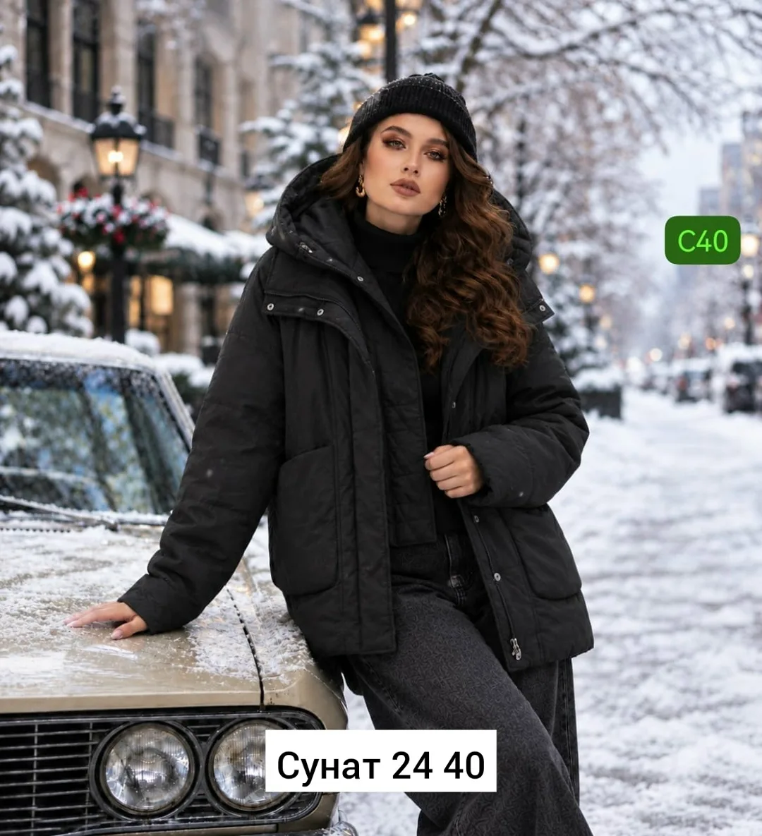 Куртка синтепон — фото 1