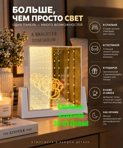 Новогодние 3D светильники — фото 8