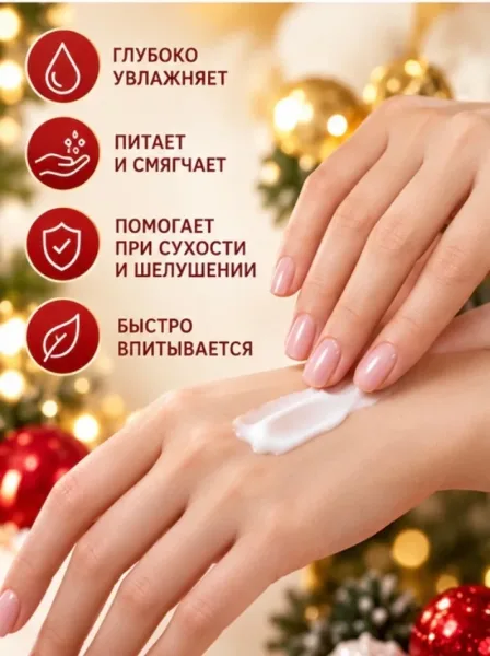 Объём одного крема — фото 4