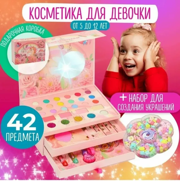 Болшой набор косметика для девочки — фото 2