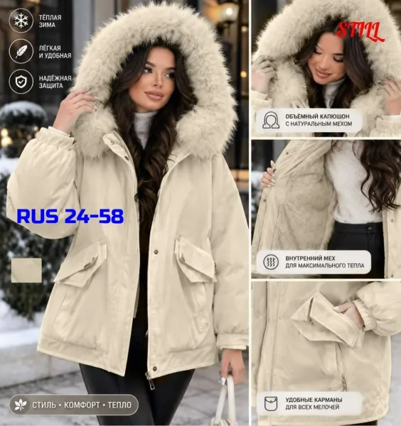 Женская Утеплённая Куртка Стиль И Комфорт В Холодную Погоду — фото 1