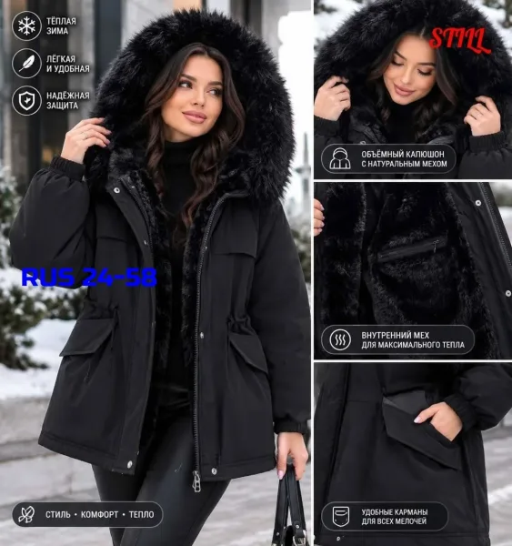 Женская Утеплённая Куртка Стиль И Комфорт В Холодную Погоду — фото 2