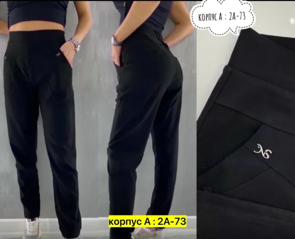 Брюки из эластана — фото 10