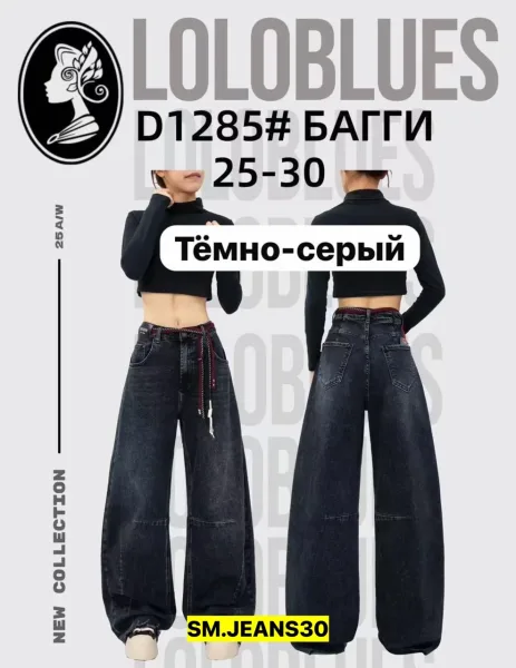 Брюки, джинсовые — фото 6