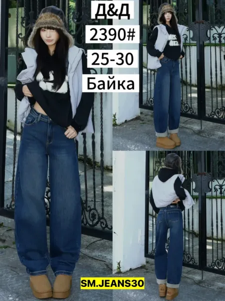 Брюки, джинсовые — фото 1