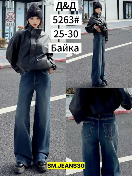 Брюки, джинсовые — фото 2
