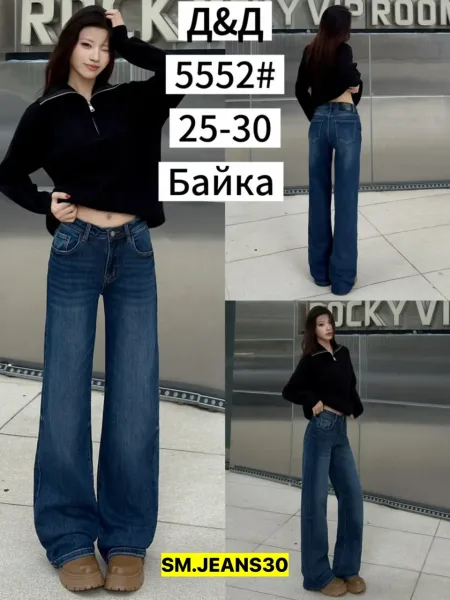 Брюки, джинсовые — фото 3