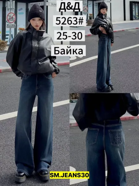 Брюки, джинсовые — фото 6
