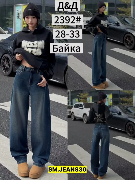 Брюки, джинсовые — фото 8