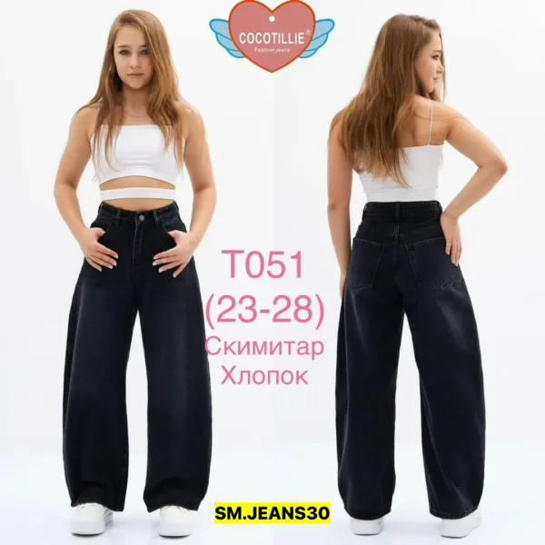 Брюки, джинсовые — фото 10