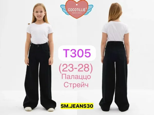 Брюки, джинсовые — фото 11