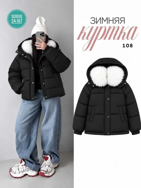 Теплая куртка зима — фото 5