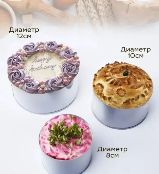 Формы для выпечки стальные Набор — фото 2