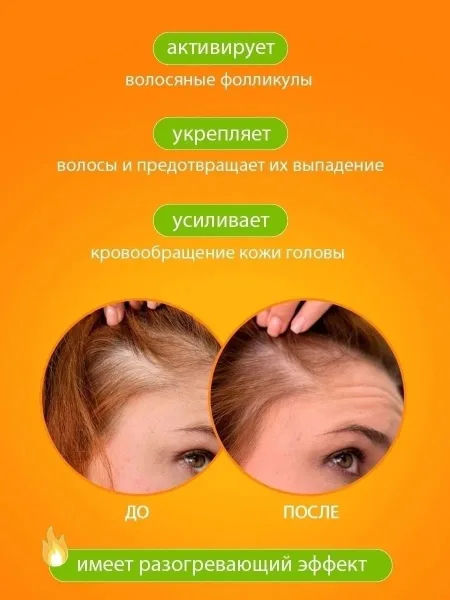 Bioaqua Charming Hair Olive BioAqua Маска для волос с маслом оливы — фото 4