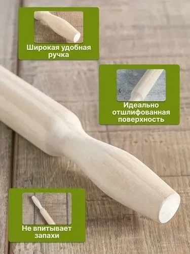 Деревянная скалка для теста из натуральной березы подходит для раскатки — фото 4