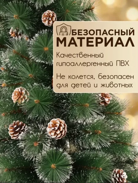 Сосны Пушистые — фото 5