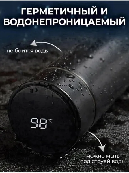 Комплектация Умный термос с датчиком температуры и ситечком — фото 8