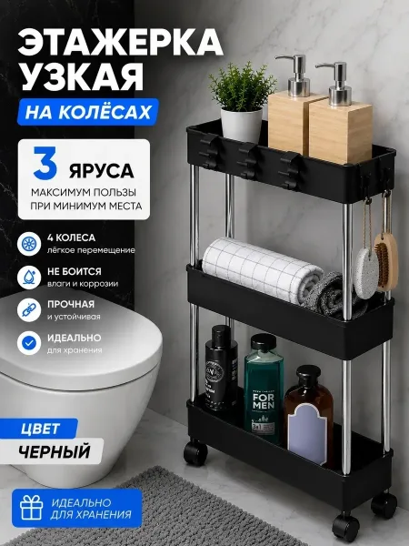 Основная информация — фото 1