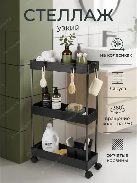 Основная информация — фото 5