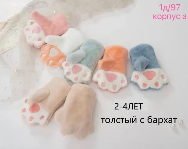 Упаковка ( разные цвет )