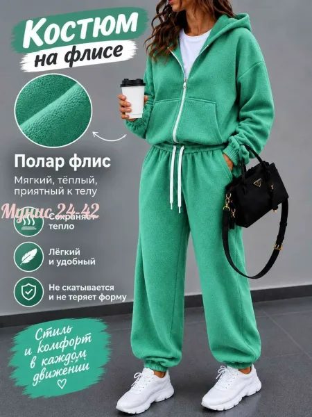 Костюм-двойка из двухстороннего флиса — фото 6