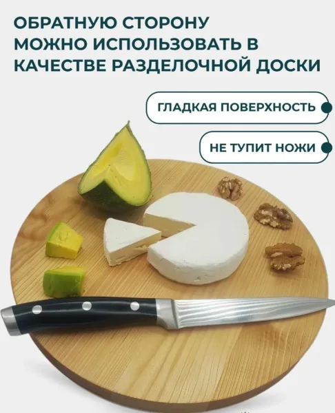 Менажница деревянная с соусником круглая — фото 3