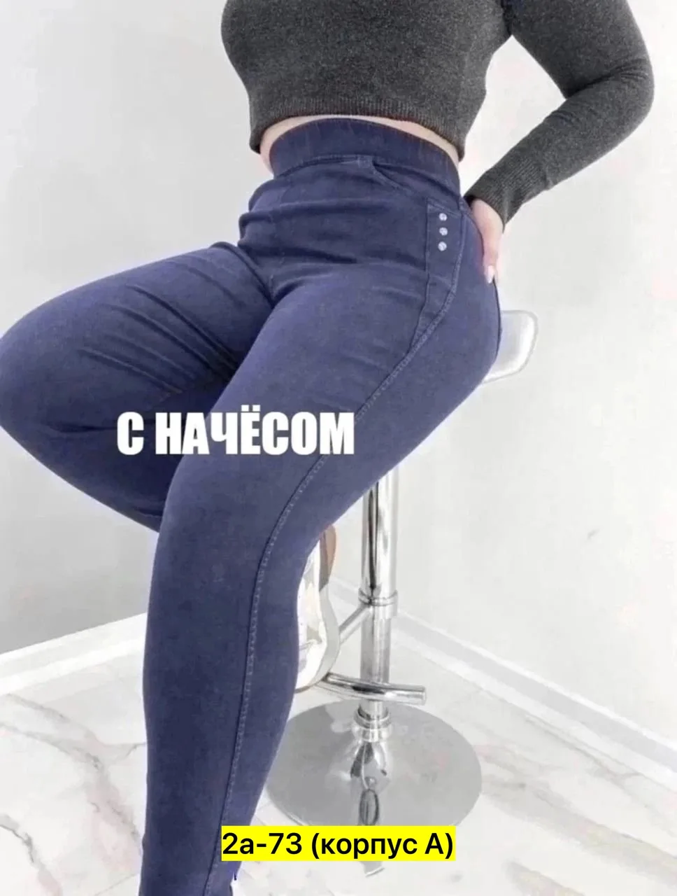 Брюки флис — фото 2