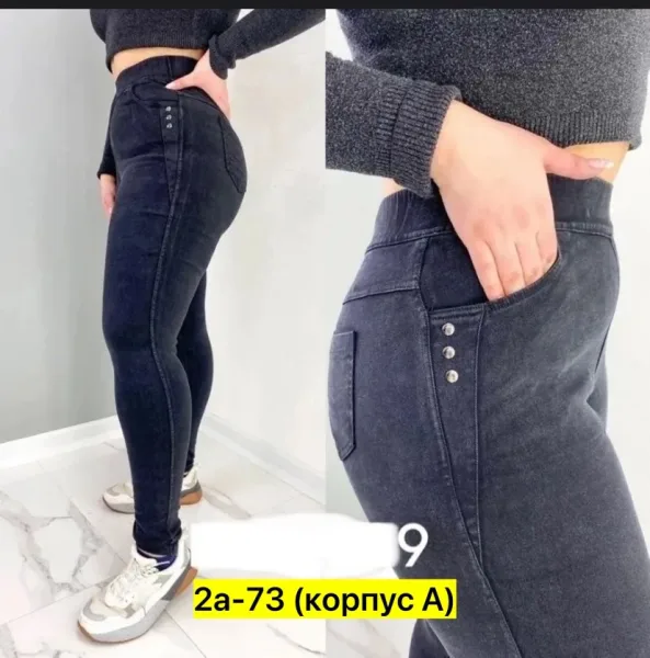 Брюки флис — фото 1