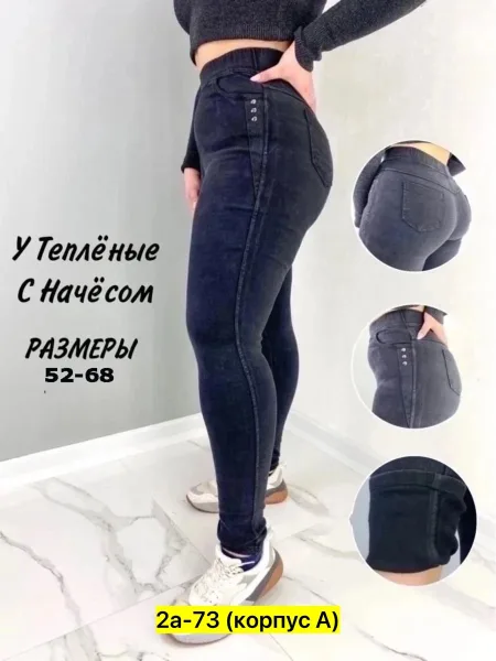 Брюки флис — фото 4