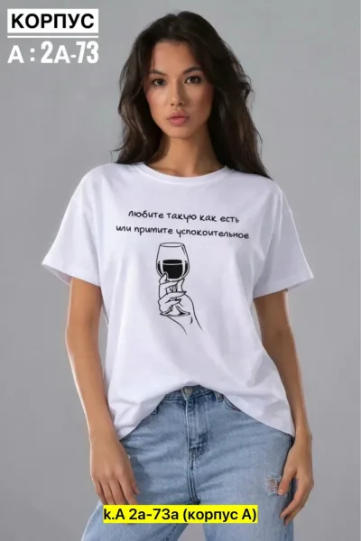 Футболка из 100 хлопка — фото 1