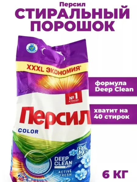 Приятный аромат свежести остаётся на белье после стирки, не перебивая запах парфюма — фото 8