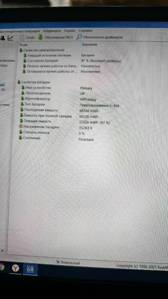 Hp Omen Видеокарта 2060 -6 Gb — фото 3