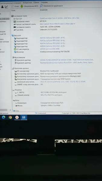 Hp Omen Видеокарта 2060 -6 Gb — фото 4