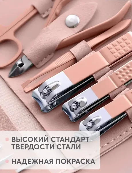 12- шт./компл. набор кусачек для ногтей из нержавеющей стали, набор кусачек для ногтей со складной сумкой, наборы маникю — фото 3
